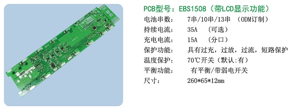 深圳市bsports动力科技有限公司